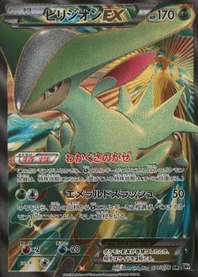 YU NAGABA × ポケモンカードゲーム」 イーブイたちをモチーフに